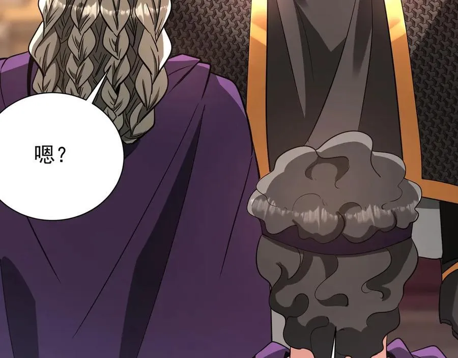 第156话 罗马人，只配亲吻朕的脚！125