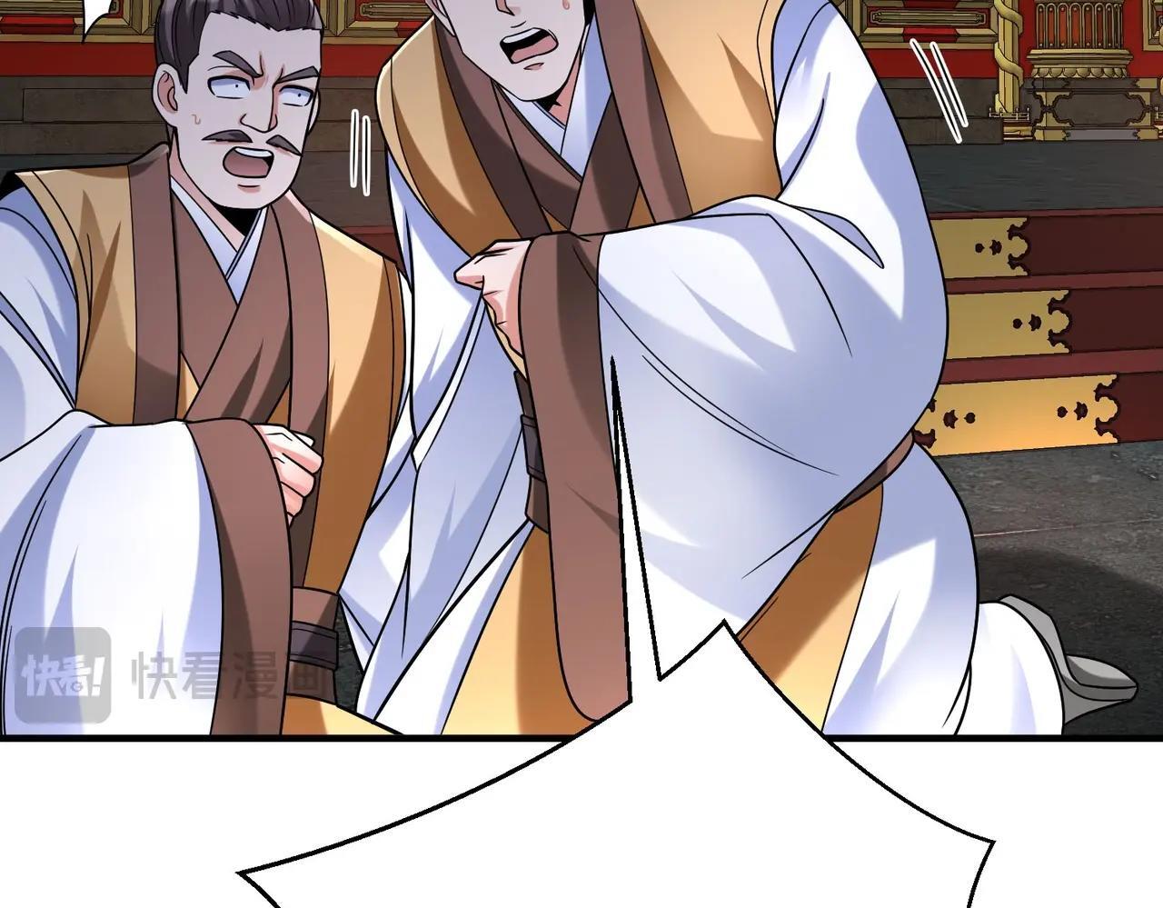 第84话 楚王！你的命我来收了！96