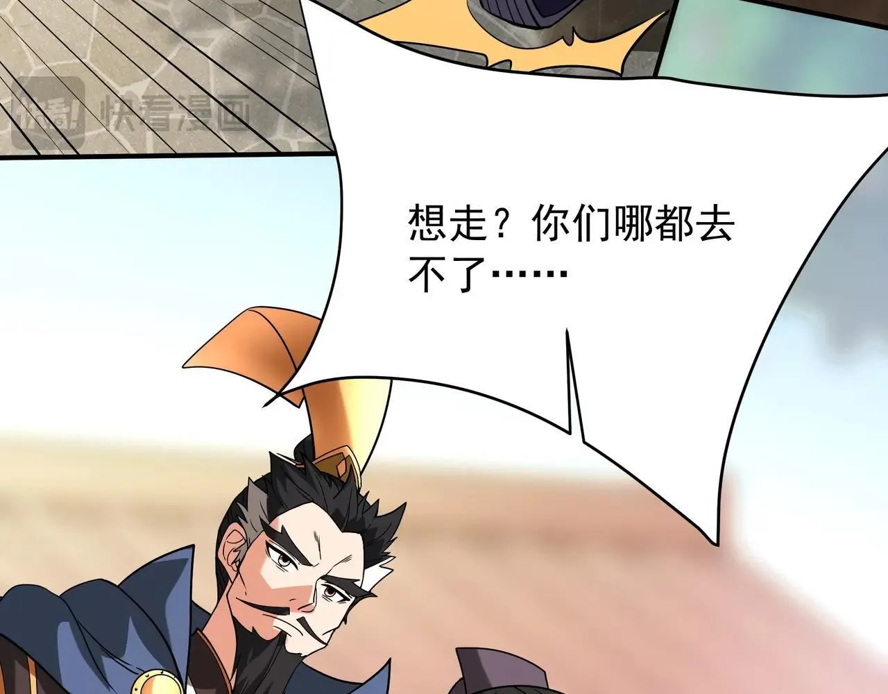 第160话 曹孟德？！营救汉献帝？！53