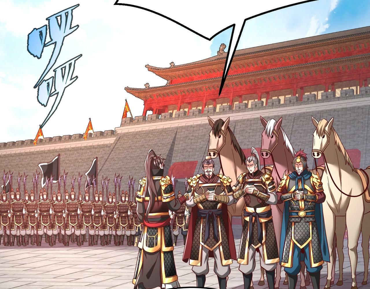 第51话 驭兽再登阶！赵祁无往不利！93