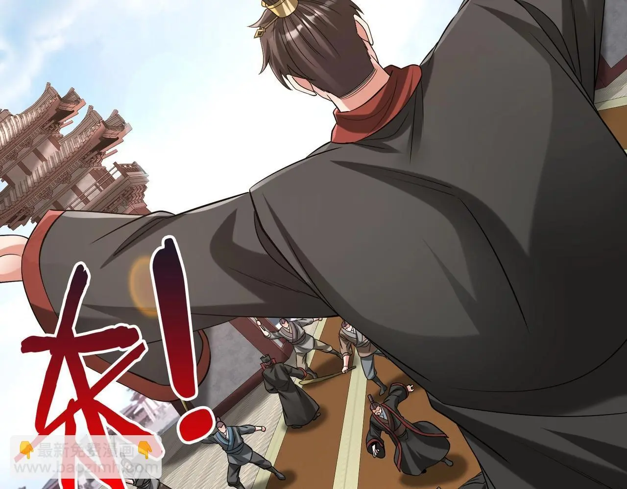 第99话 原来！这才是焚书坑儒真相？？？96