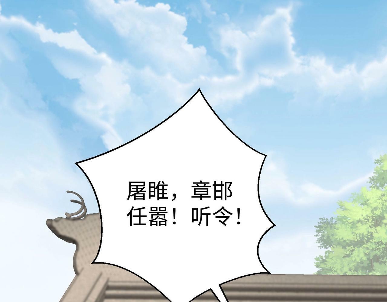 第46话 机会给你们了，还不投降吗？62