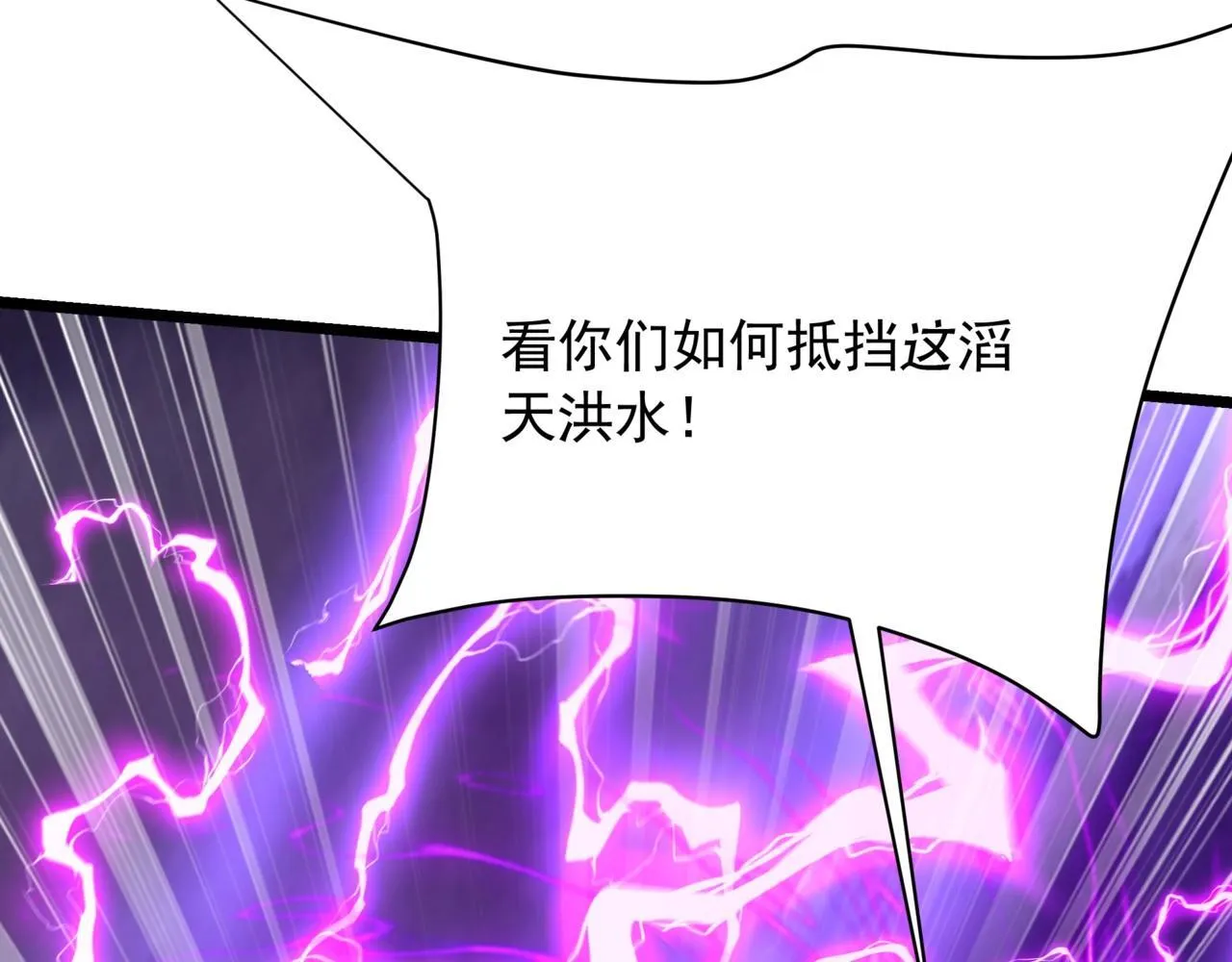 第157话 征服罗马，咸阳危机！129