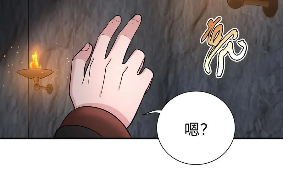 第141话 先开秦陵，再灭大明！58
