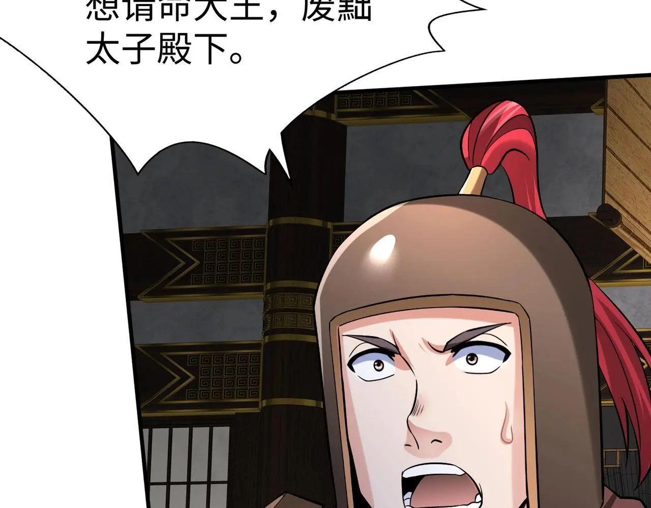 第98话 五千门客逼宫？那我就要说道说道！94