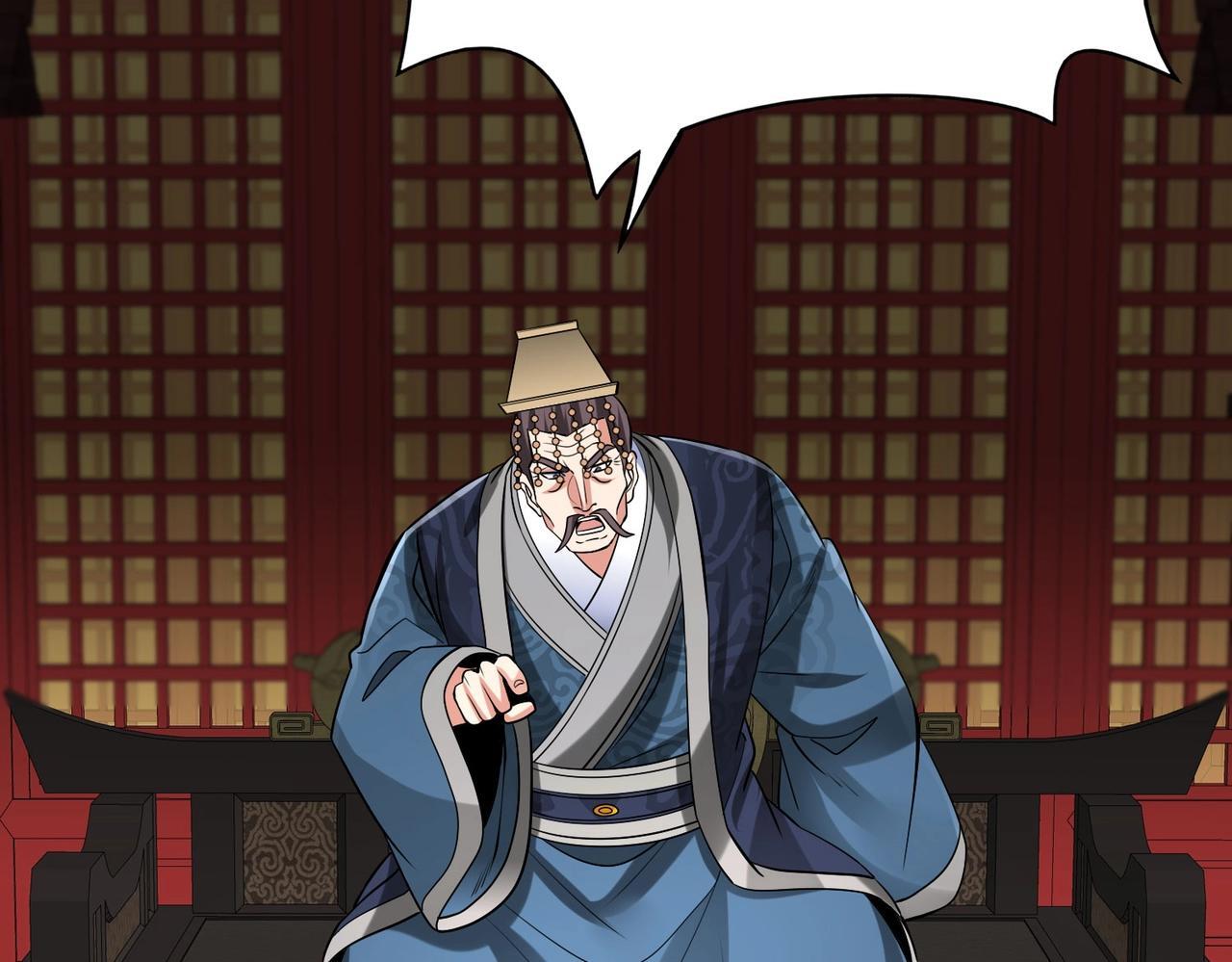第75话 太子丹！你果然心狠手辣呀！106