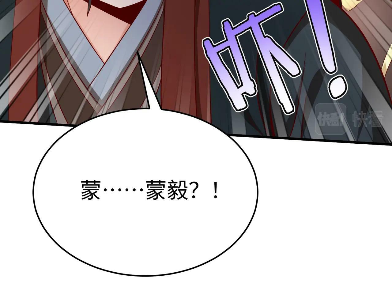 第37话 嬴政当年的屈辱，今日百倍奉还！113