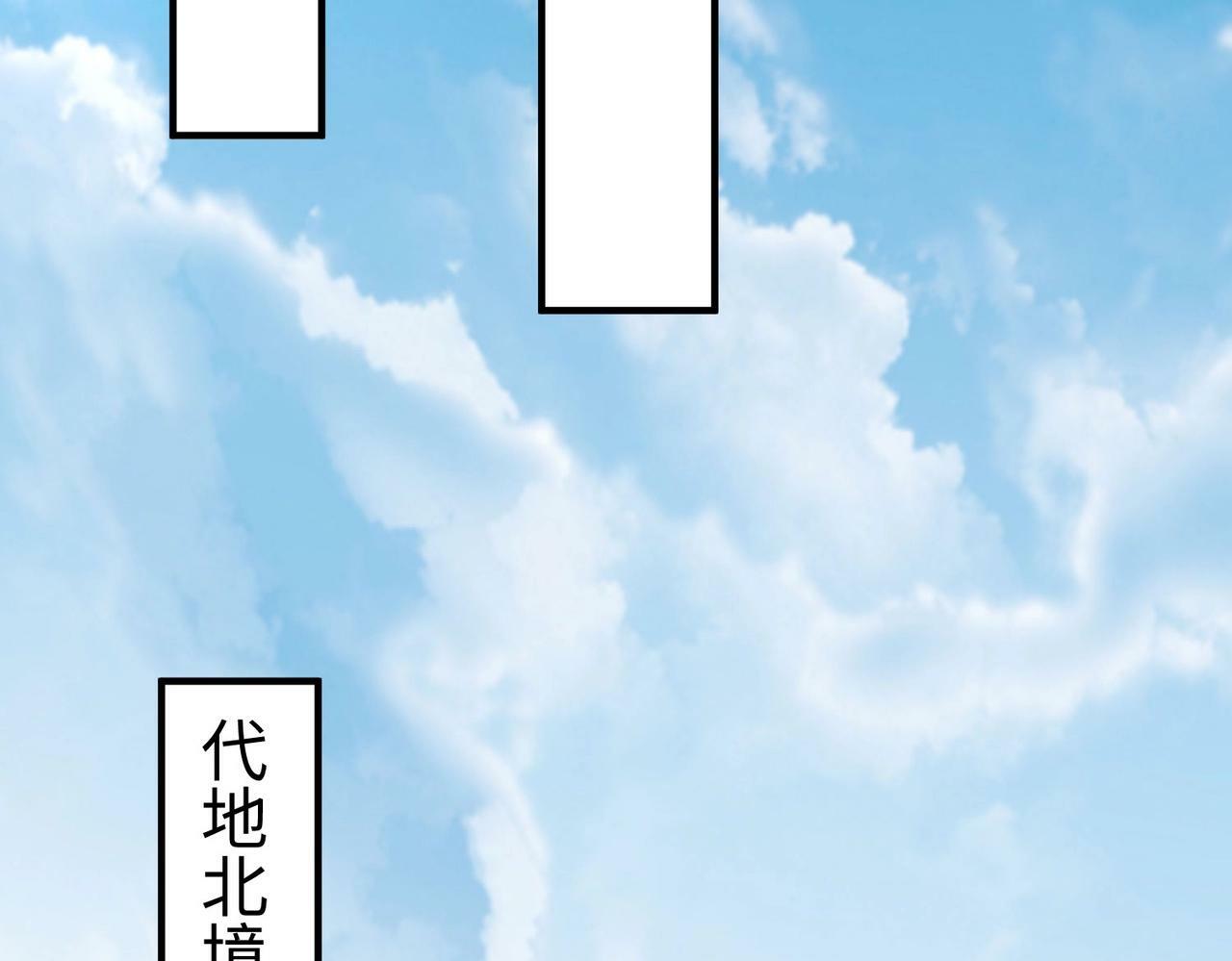 第49话 李牧？接招吧！赵祁来了！104