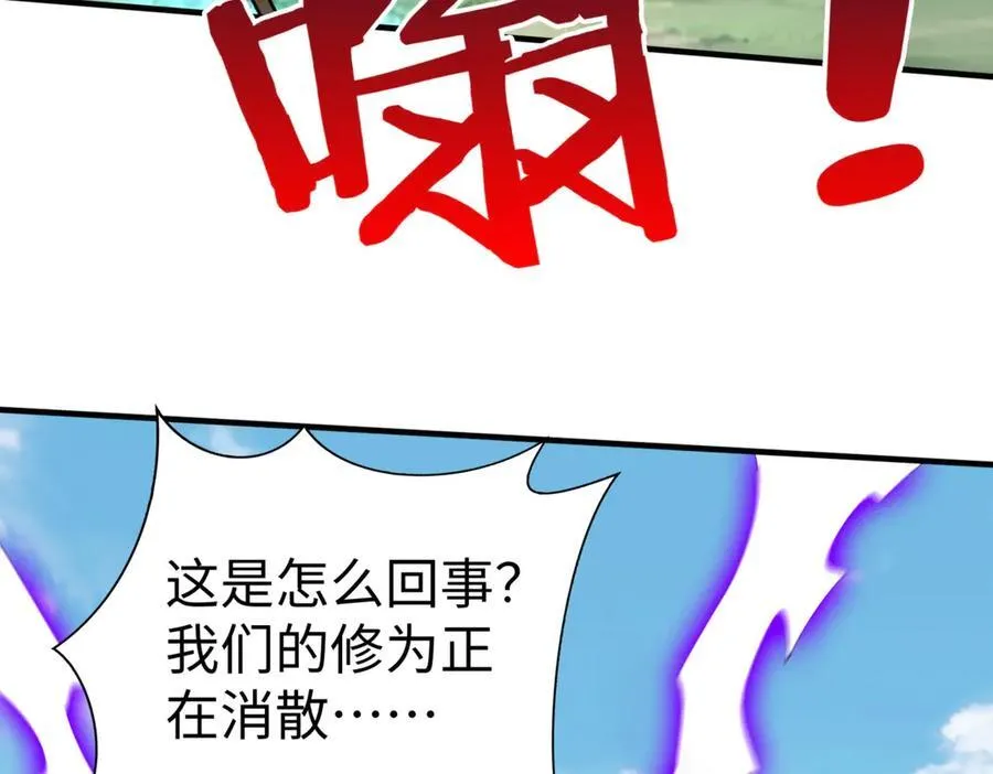 第145话 这可不是普通的玩意！114