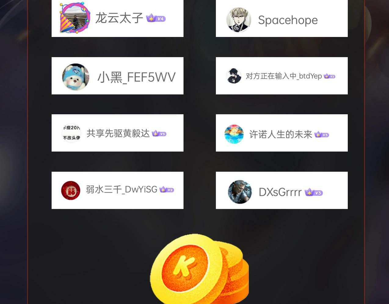 第43话 大虫！好大的虫啊！176