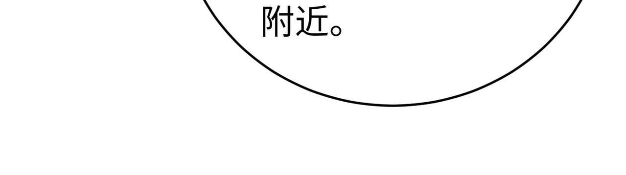 第66话 不服咱们就练练！45