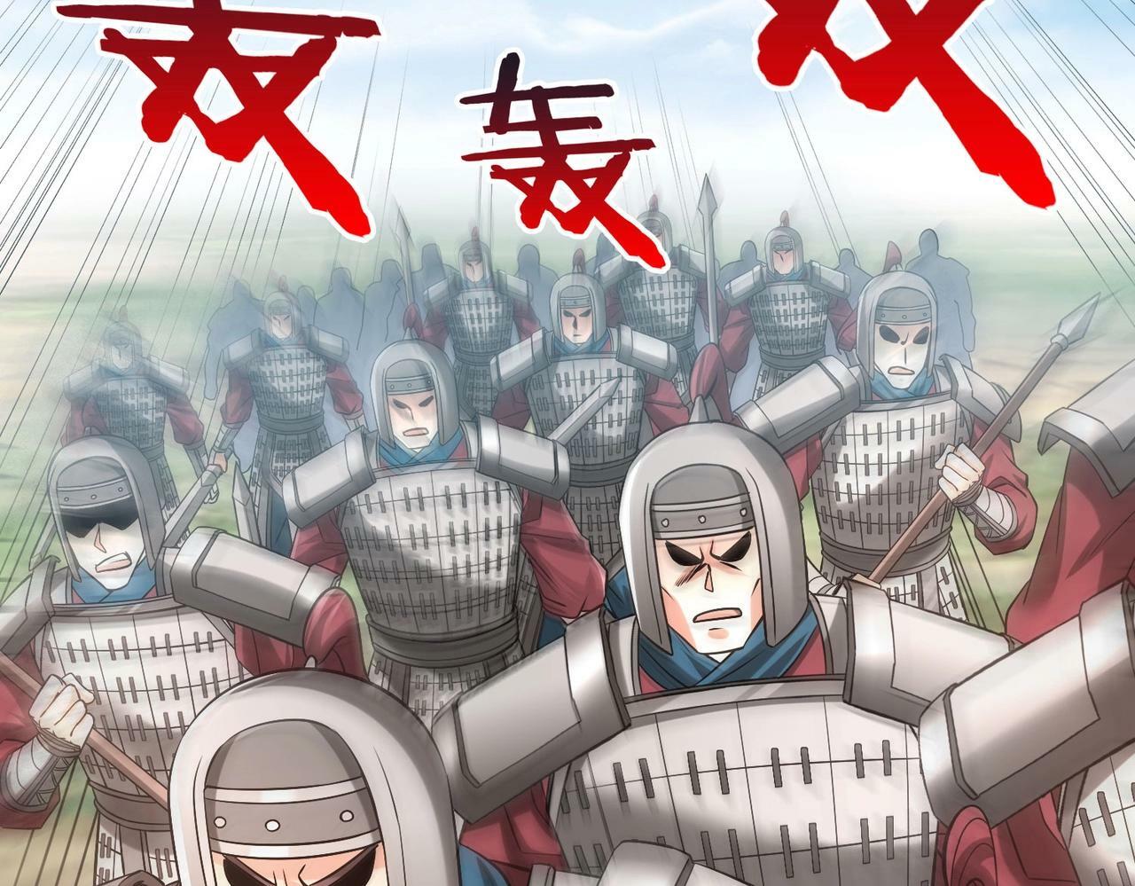 第45话 一箭破城！赵祁杀疯！127