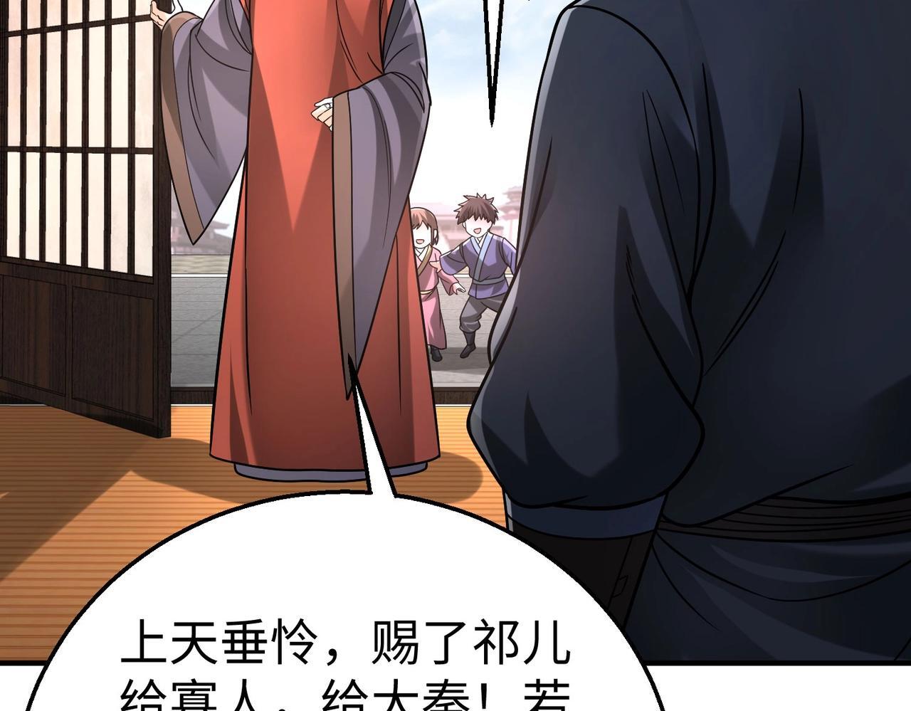 第66话 不服咱们就练练！62
