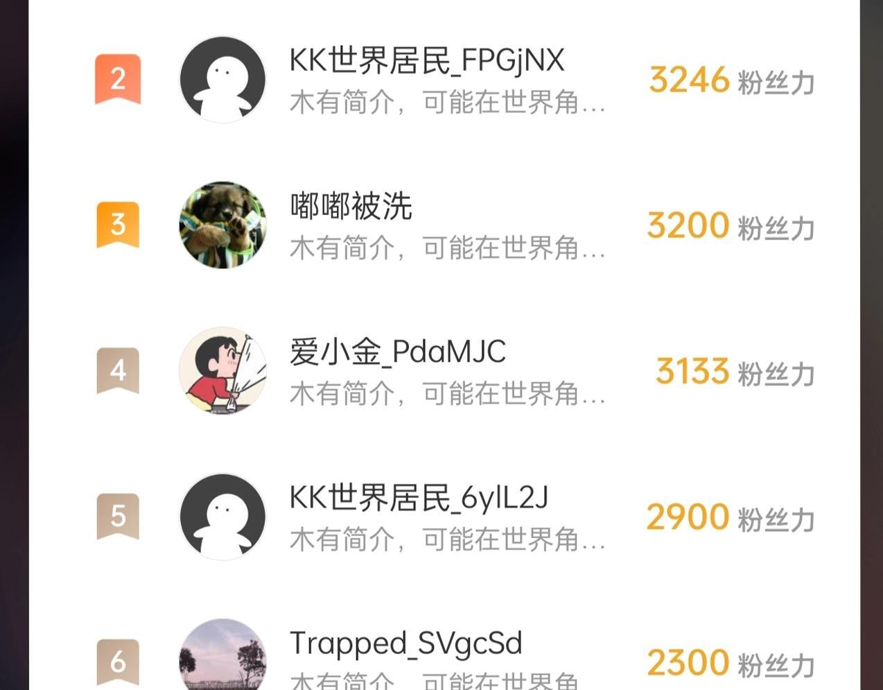 第84话 楚王！你的命我来收了！159
