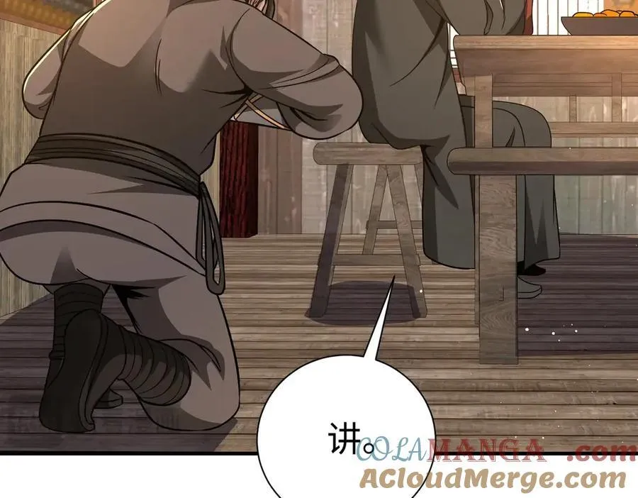 第140话 天阶神兵！一人横推护龙山庄！128