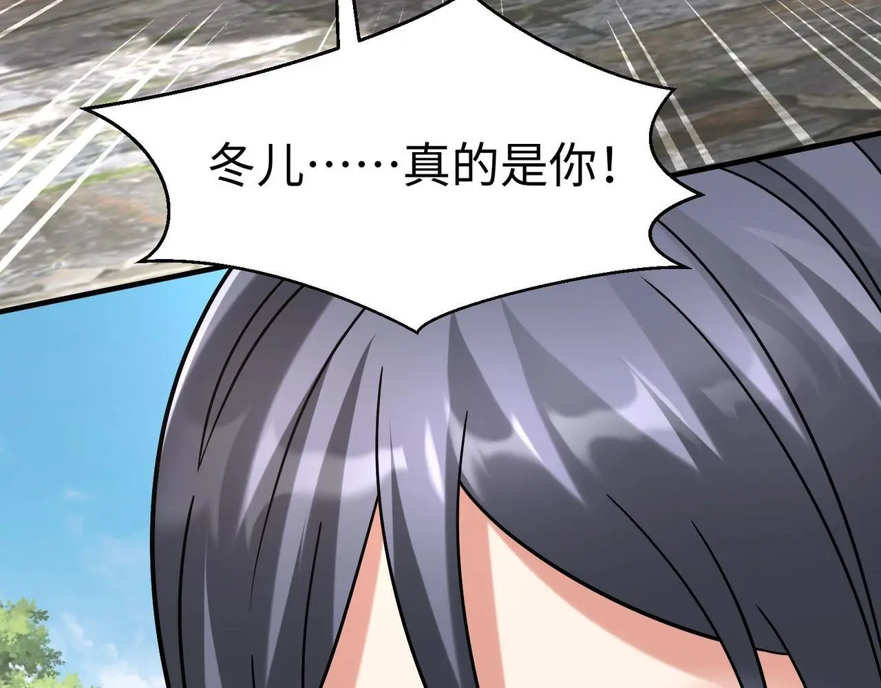 第106话 有了老婆，儿子就不香了是吧？60