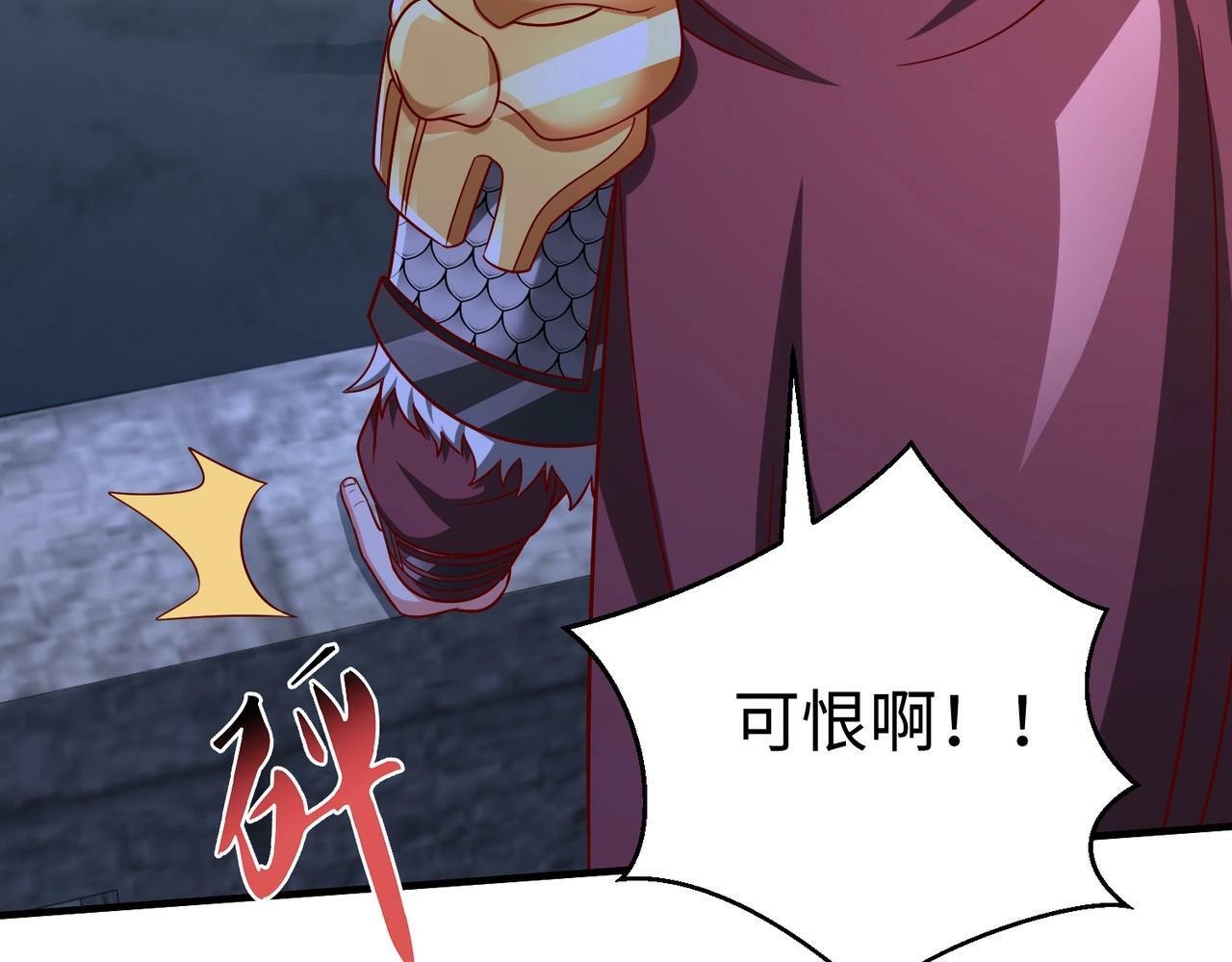 第61话 暴雨将至！一切已经来不及了！20