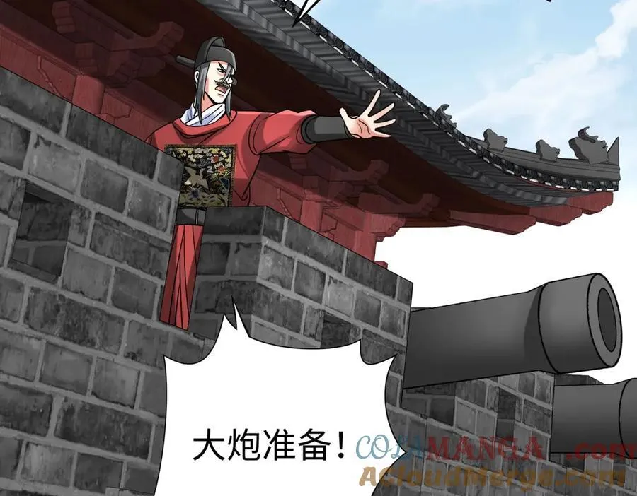 第145话 这可不是普通的玩意！24