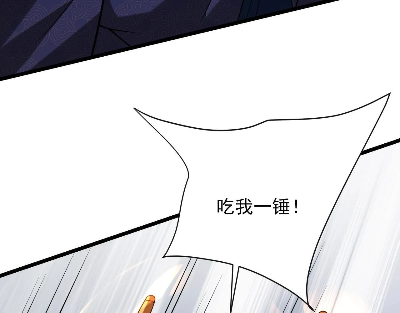 第160话 曹孟德？！营救汉献帝？！60