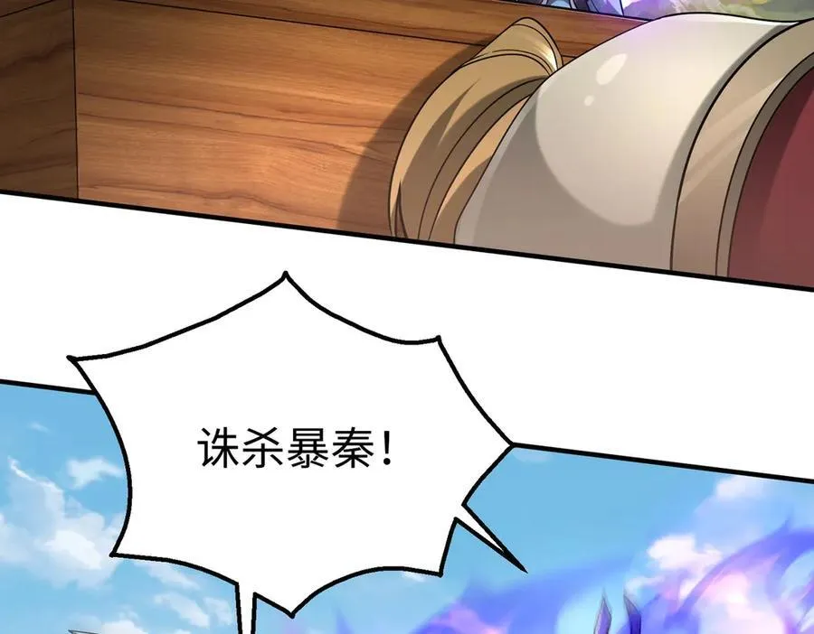 第147话 李牧！你是赵人还是秦人？63