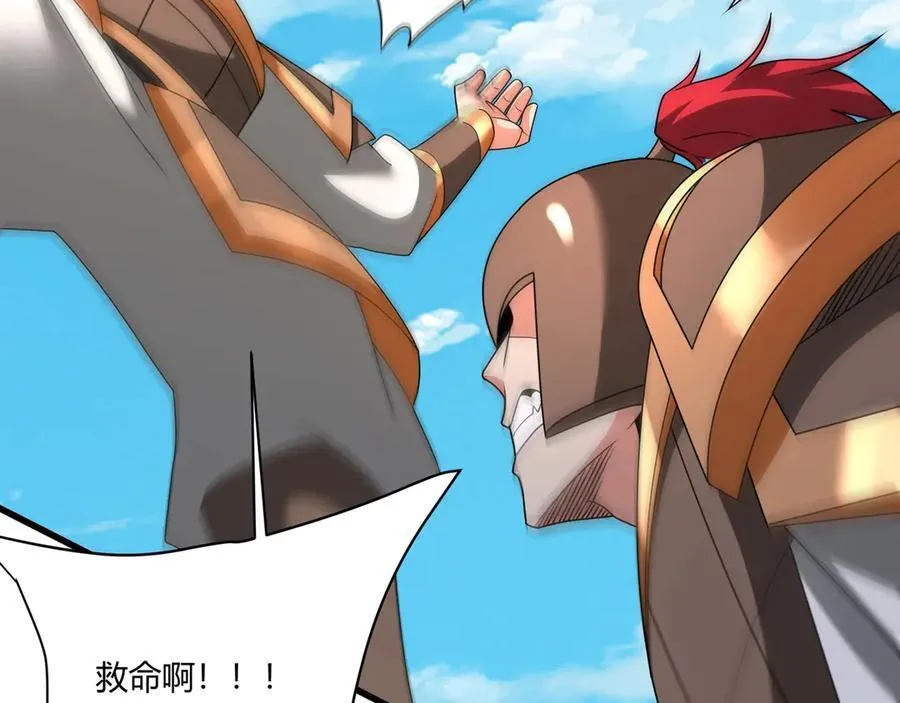 第151话 什么？！你想做朕的皇后？！26