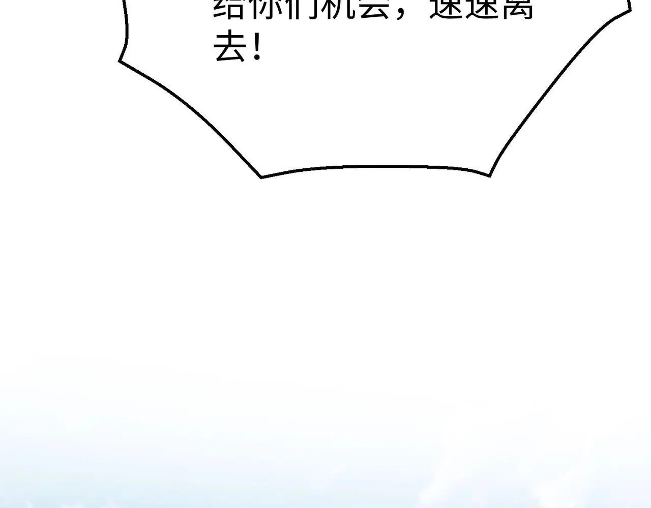 第99话 原来！这才是焚书坑儒真相？？？53