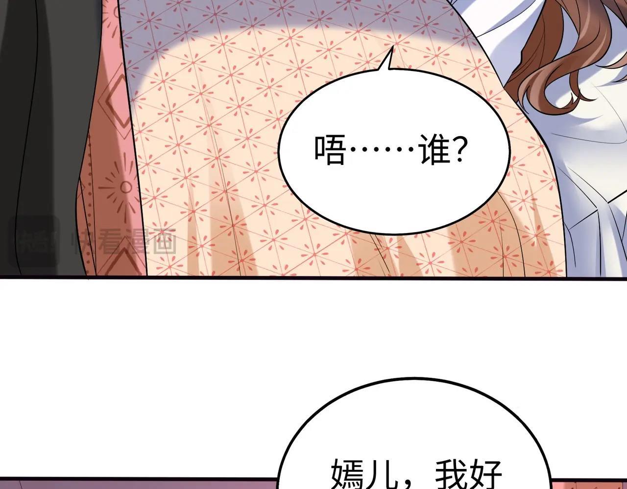 第71话 若不是我引黄河水，哪有三晋归秦？15
