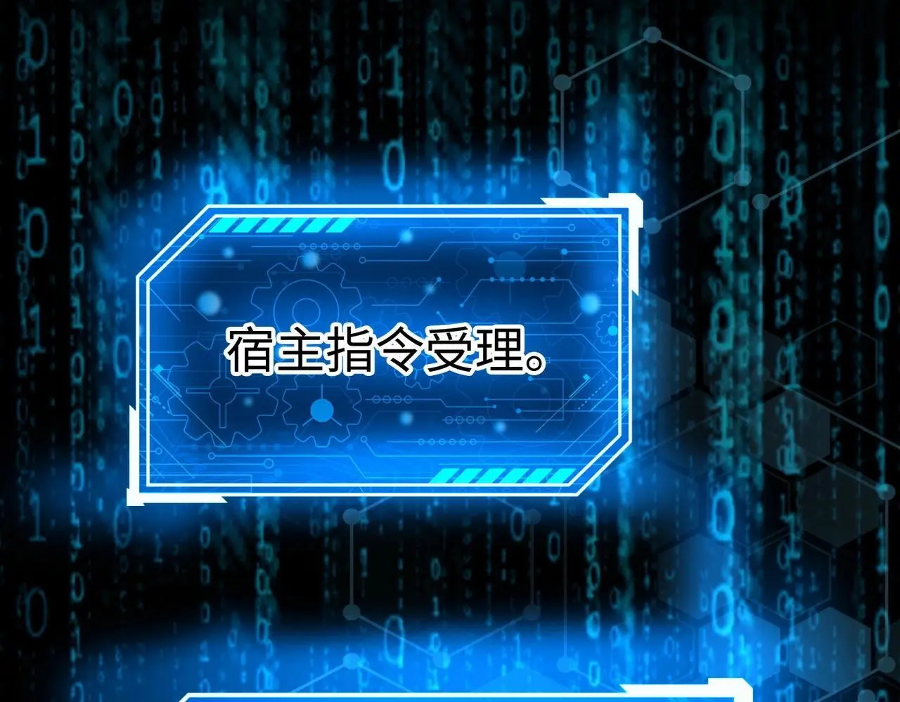 第89话 天下初定！可扶苏和胡亥之争才刚刚开始……63