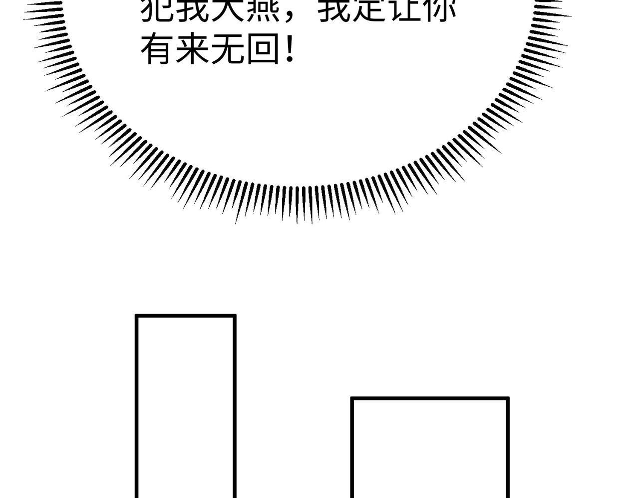 第64话 尸山血海，王者开杀！31