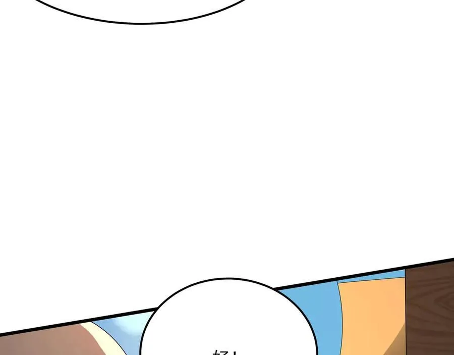 第149话 邪马台妖人侵扰我大秦沿海！101