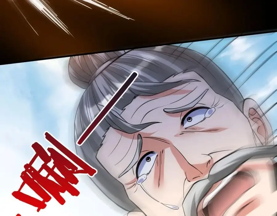 第114话 项羽？我等你好久了！138