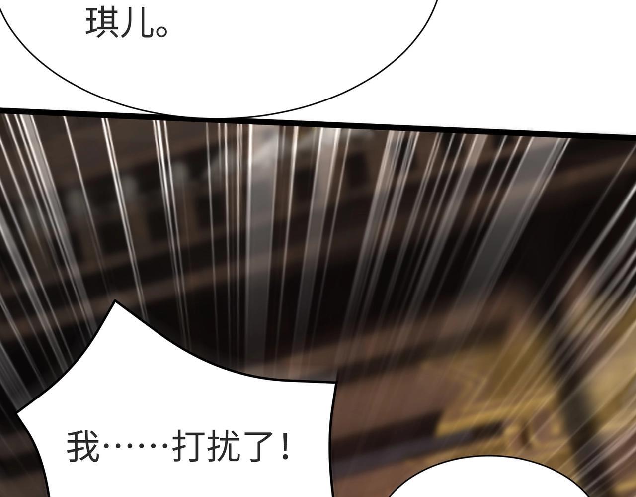 第70话 赵祁啊！你这桃花有点旺啊！35