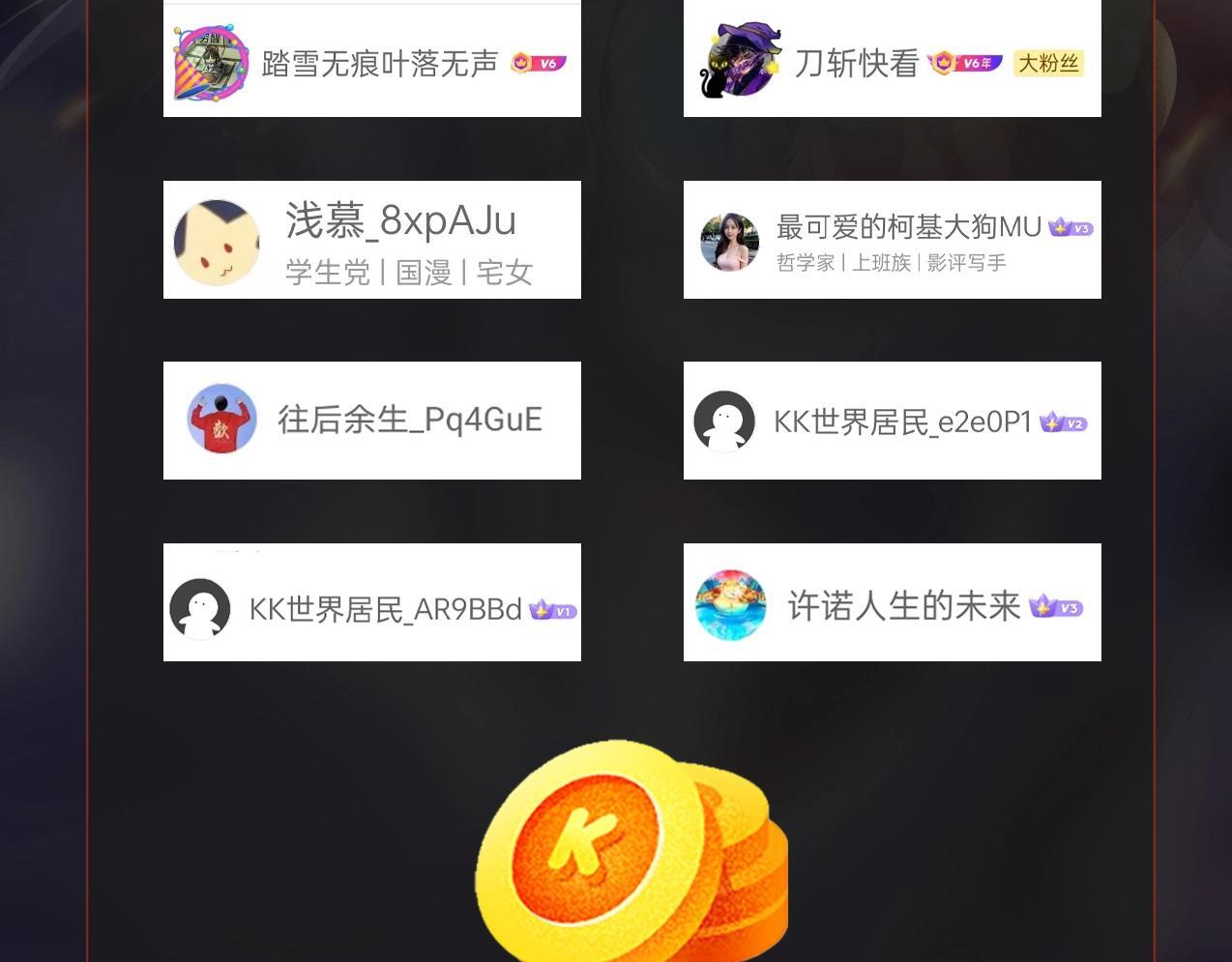第75话 太子丹！你果然心狠手辣呀！142