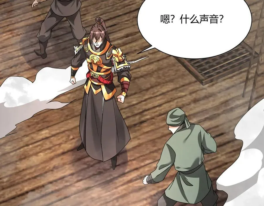第150话 邪马台女王？看朕来降服你！125