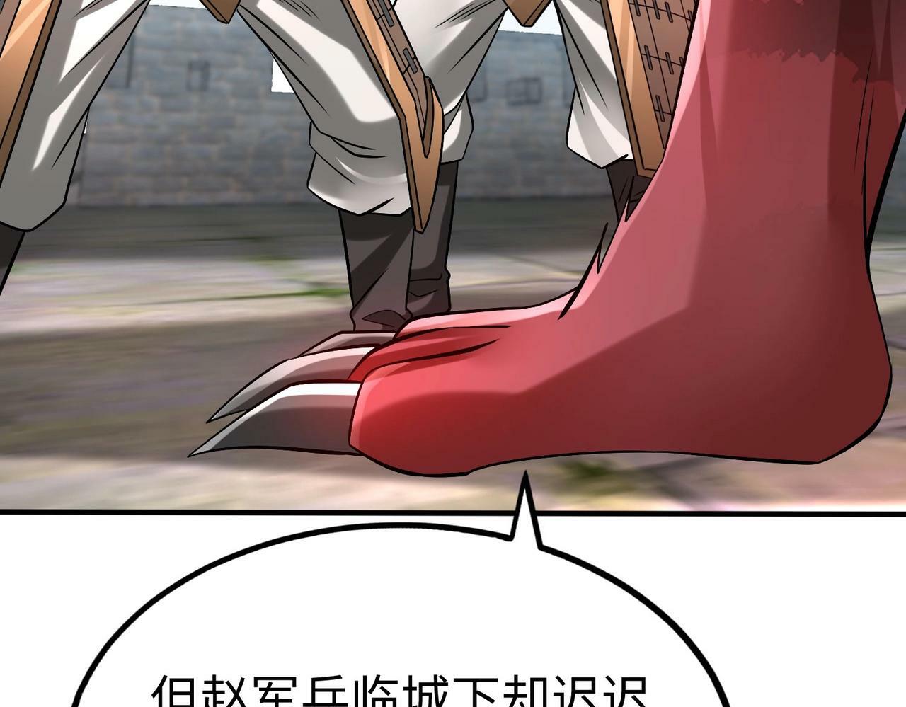 第43话 大虫！好大的虫啊！159
