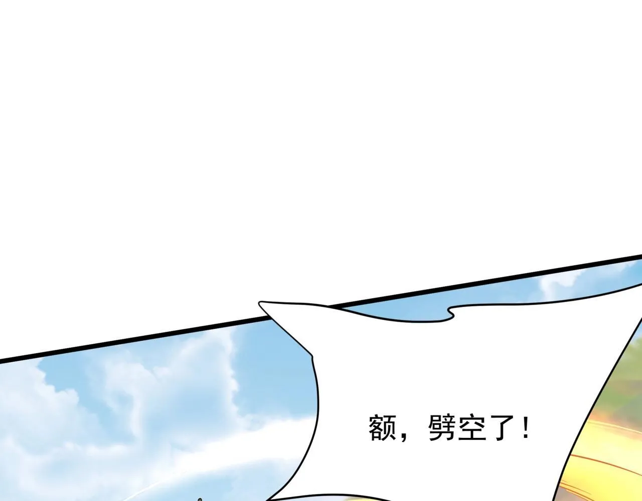 第162话 关云长对战吕奉先！30