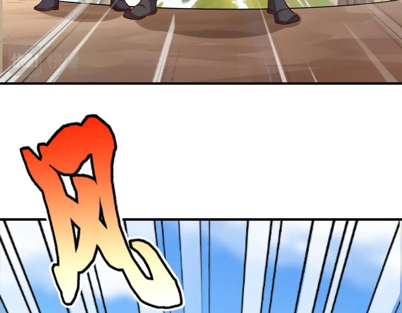第35话 犯我大秦天威！必须死！85