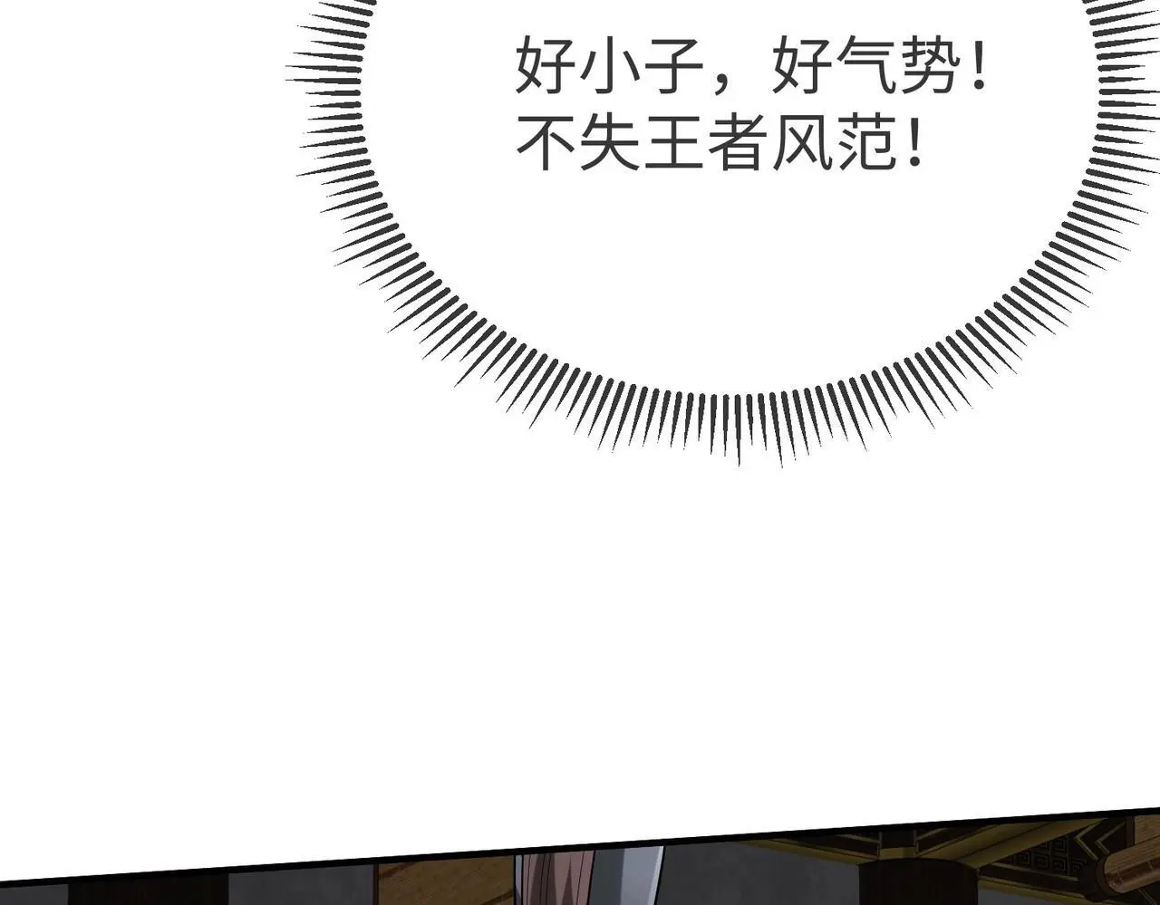 第90话 分封制还是郡县制？公子扶苏将被置于何地？61
