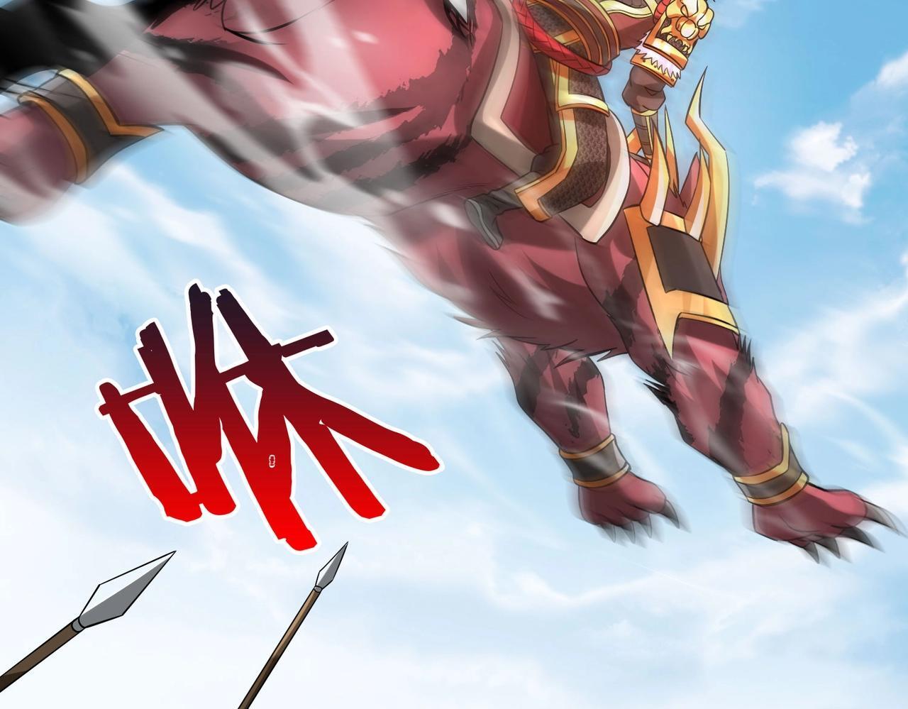 第84话 楚王！你的命我来收了！132
