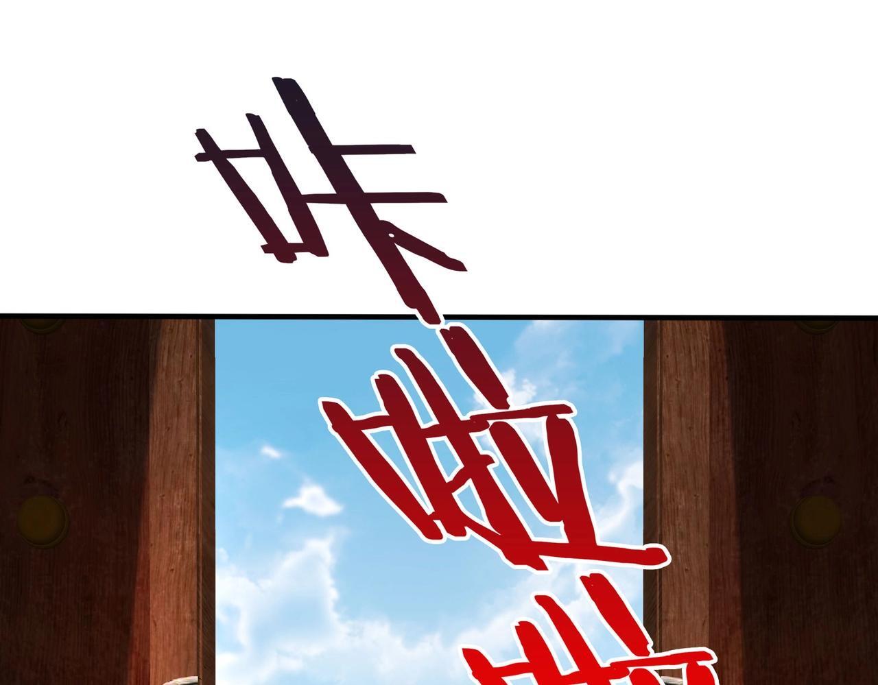 第73话 灭燕？那不过是砍瓜切菜！123