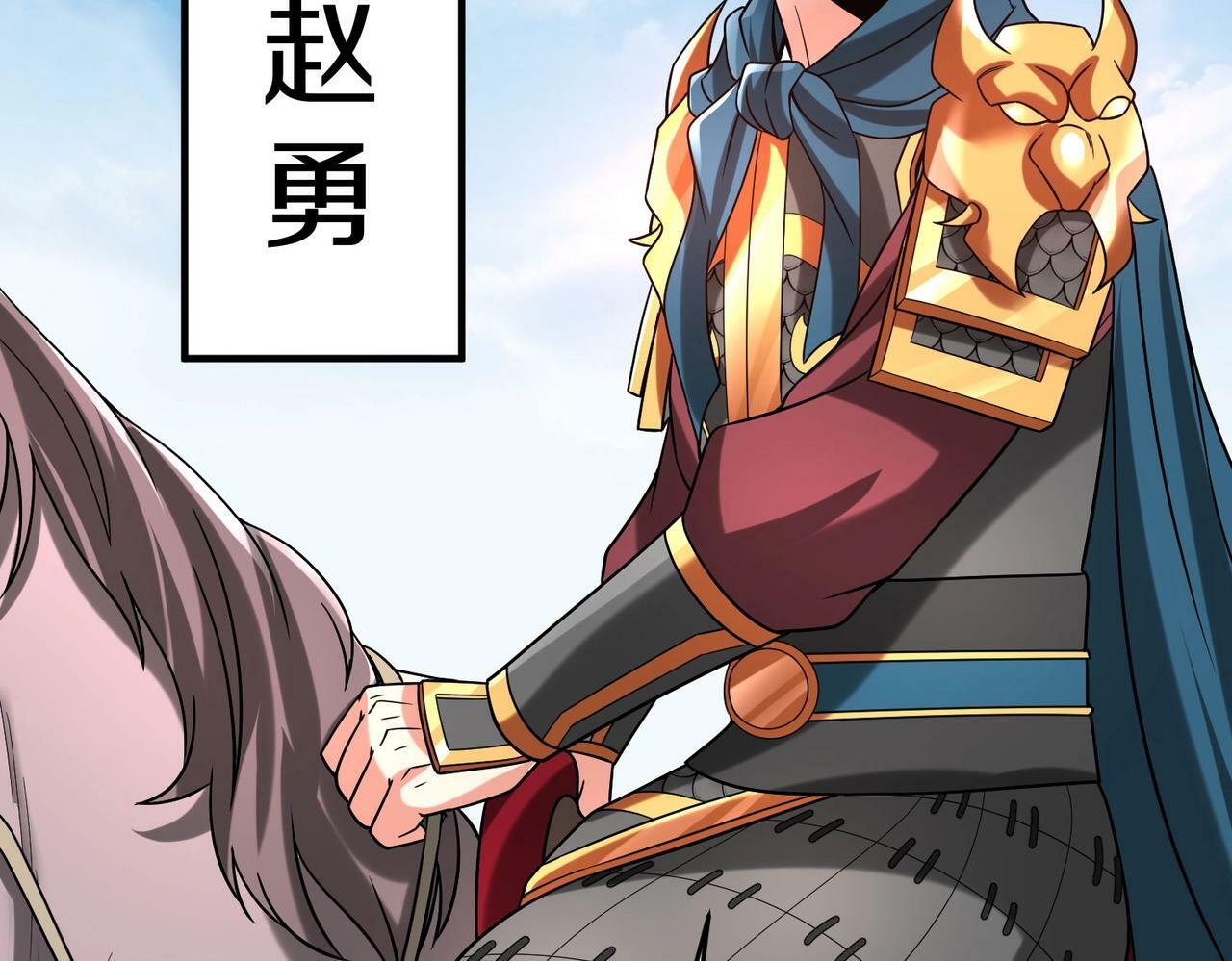 第46话 机会给你们了，还不投降吗？145