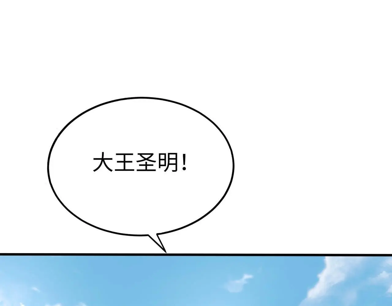第95话 吕不韦？！你居然没死？？？29