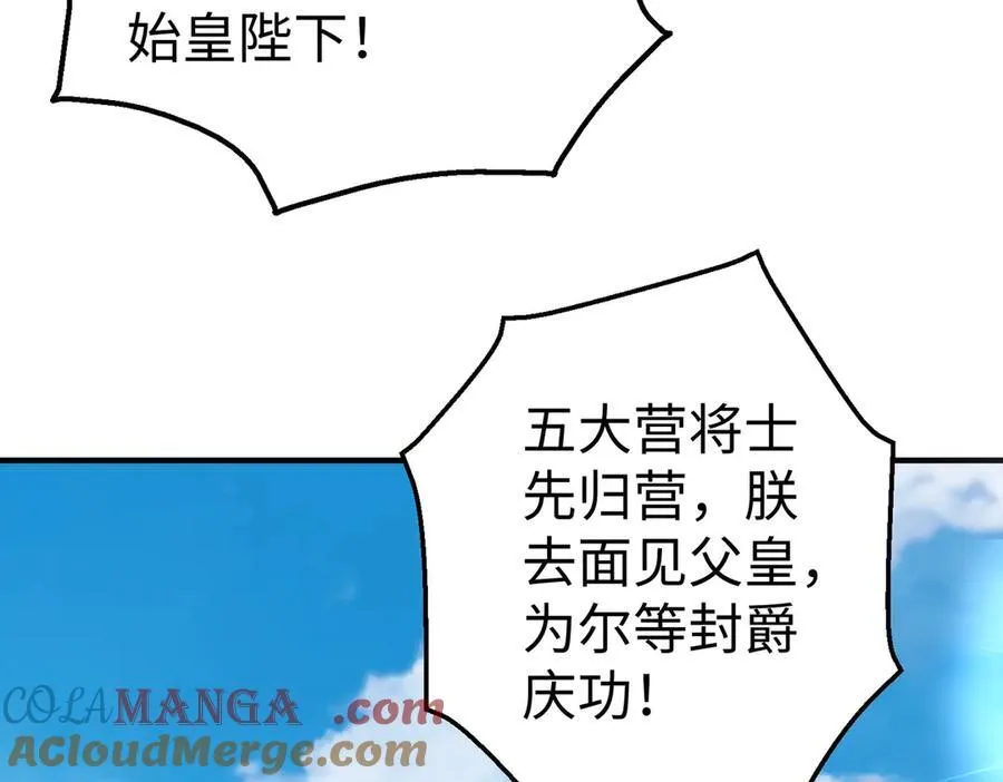 第136话 渡劫完成，骑龙凯旋！120