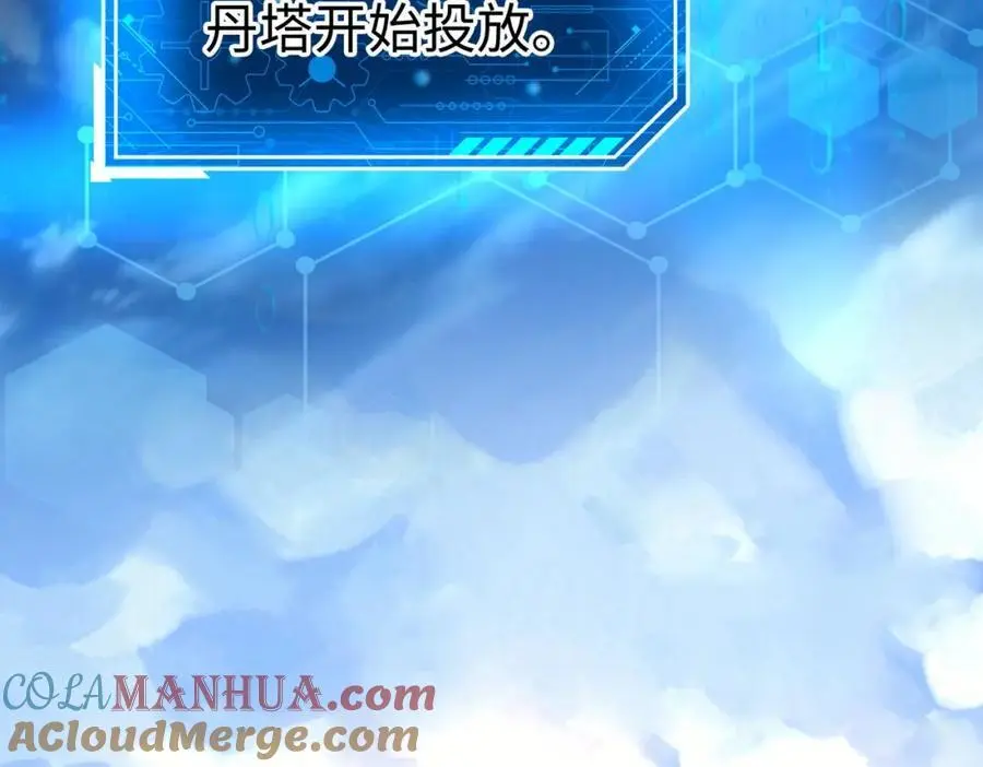 第116话 你叫徐福？会炼丹吗？132