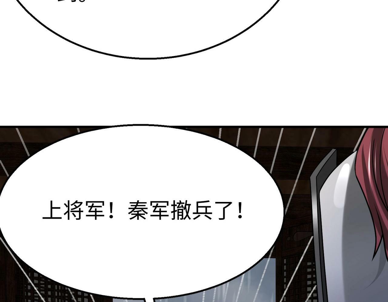 第61话 暴雨将至！一切已经来不及了！117