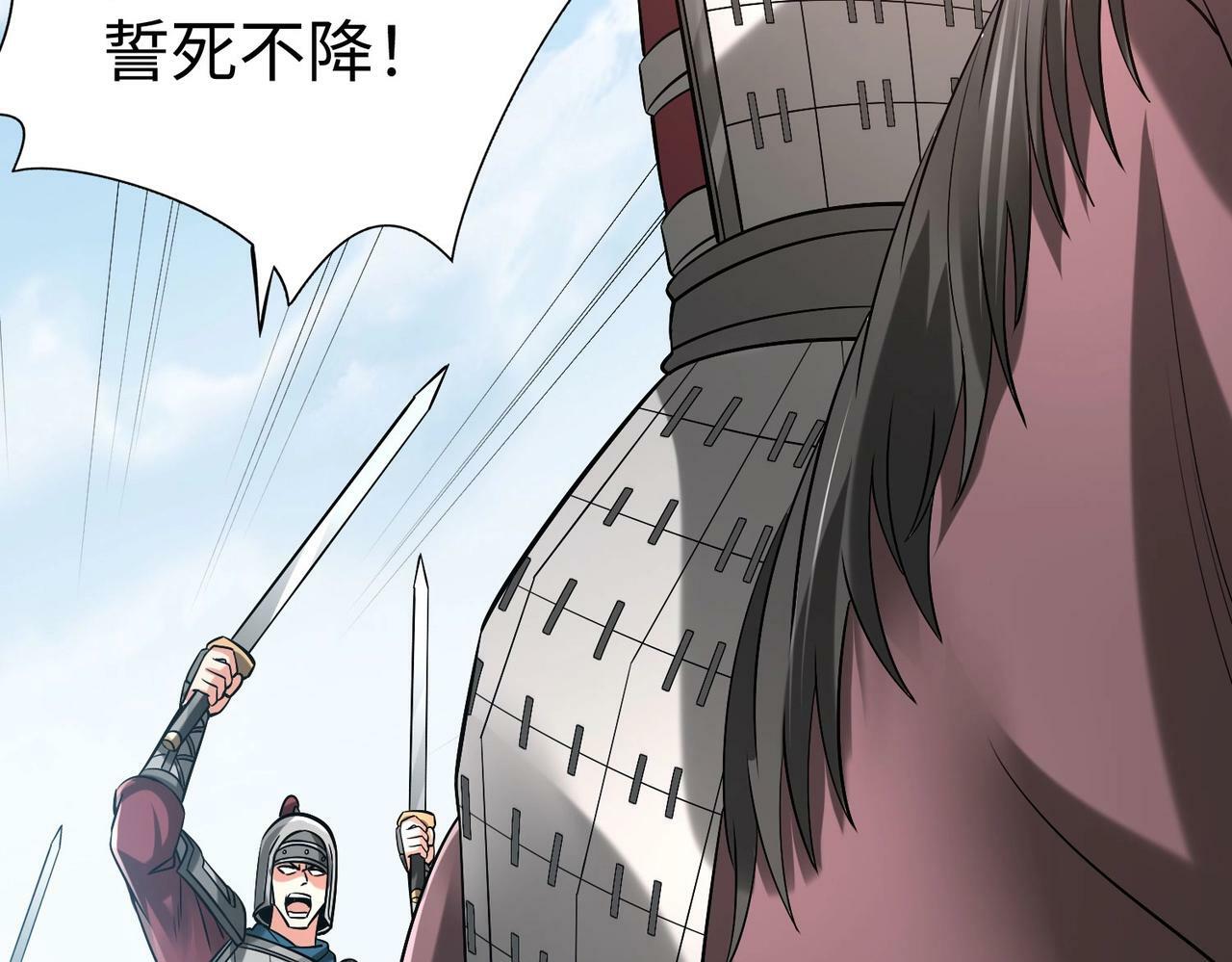 第41话 赵祁，你真是太恐怖了！78
