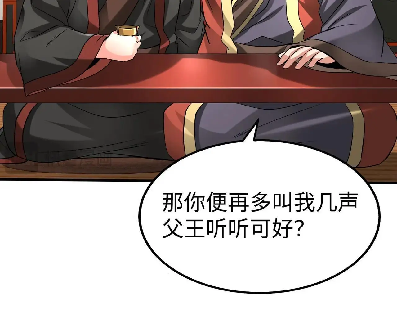 第93话 扶苏啊！你看看这大秦成了什么样子？86