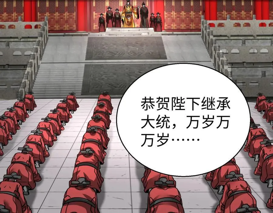 第147话 李牧！你是赵人还是秦人？27