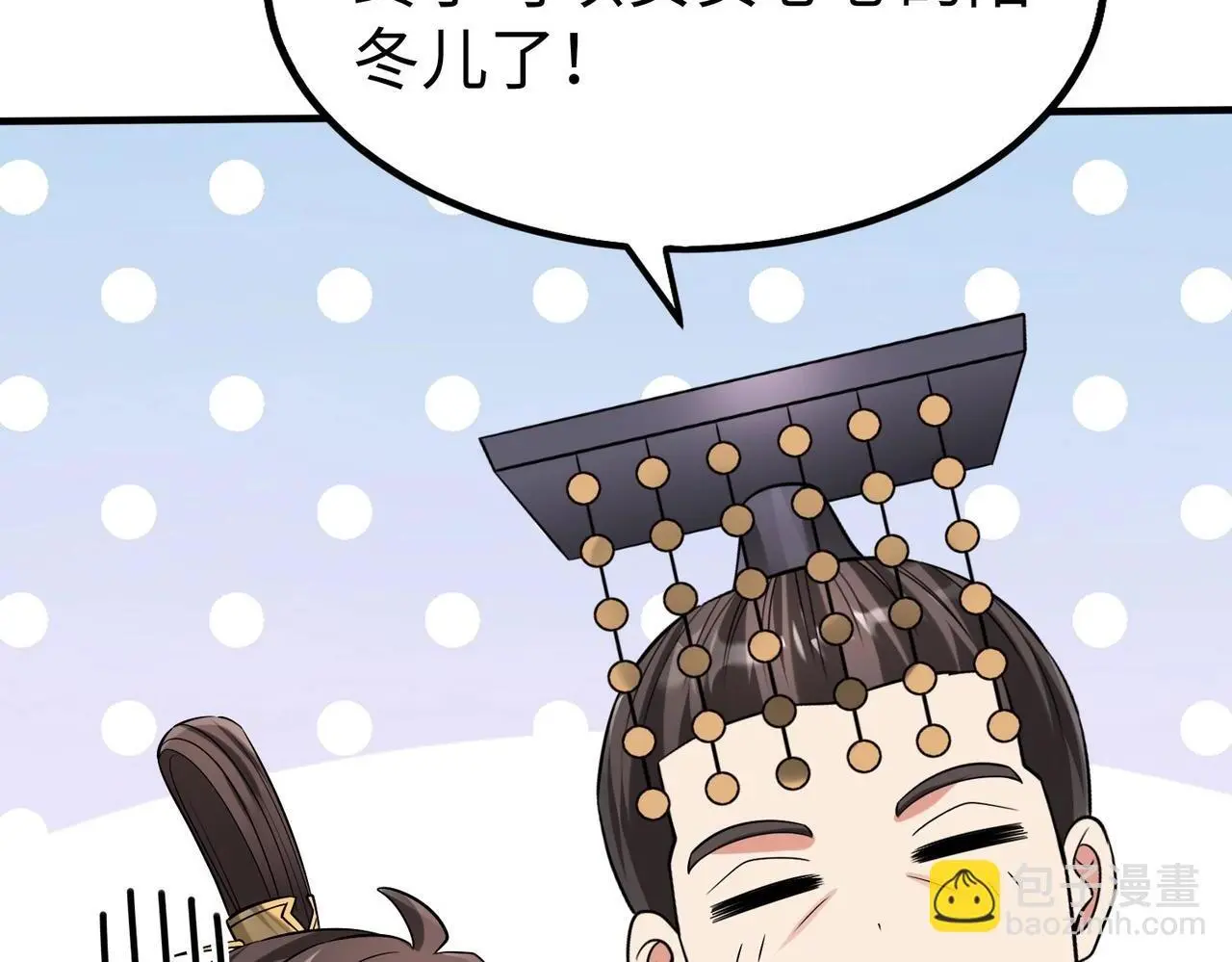 第107话 是时候把胡亥处理一下了！65