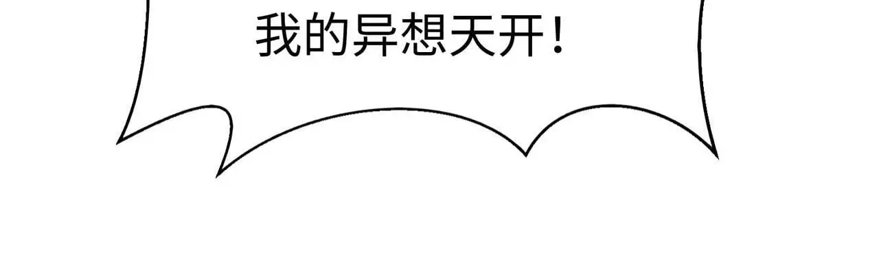 第89话 天下初定！可扶苏和胡亥之争才刚刚开始……89